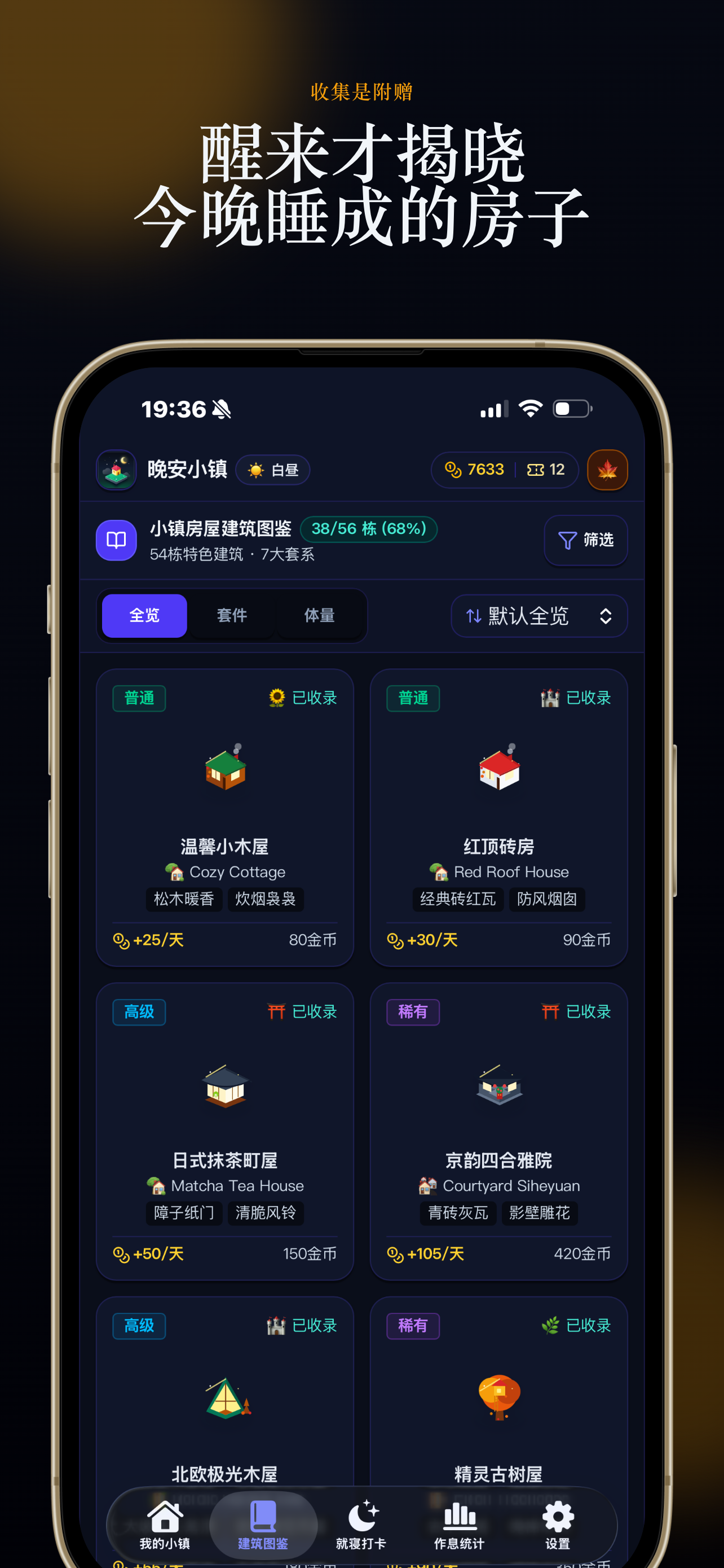 截圖