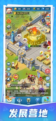 超能战争 screenshot