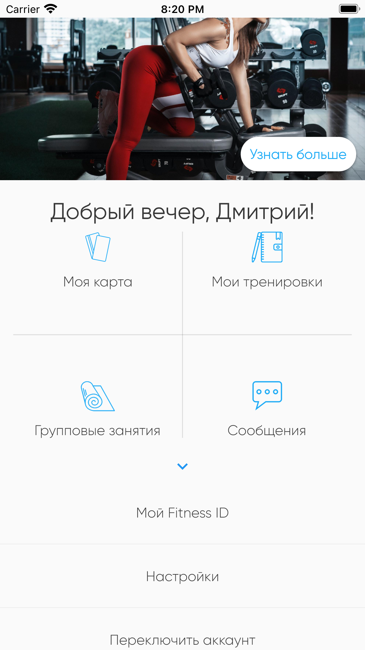 LuckyFit