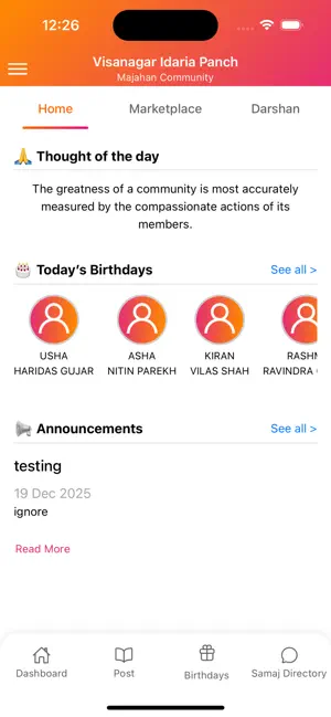 Visanagar Idaria Panch Mahajan screenshot 1