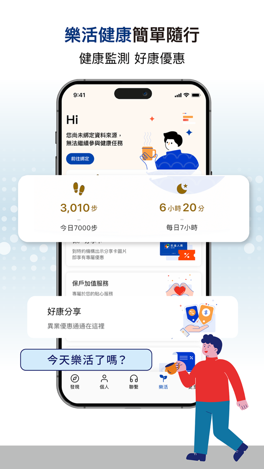 #8. 凱基人壽 (iOS) 作者: KGI Life Insurance Co., Ltd.