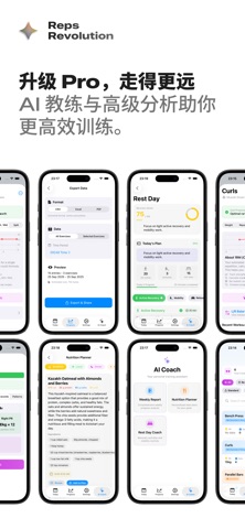 RepsRevolution - AI Gym Log screenshot