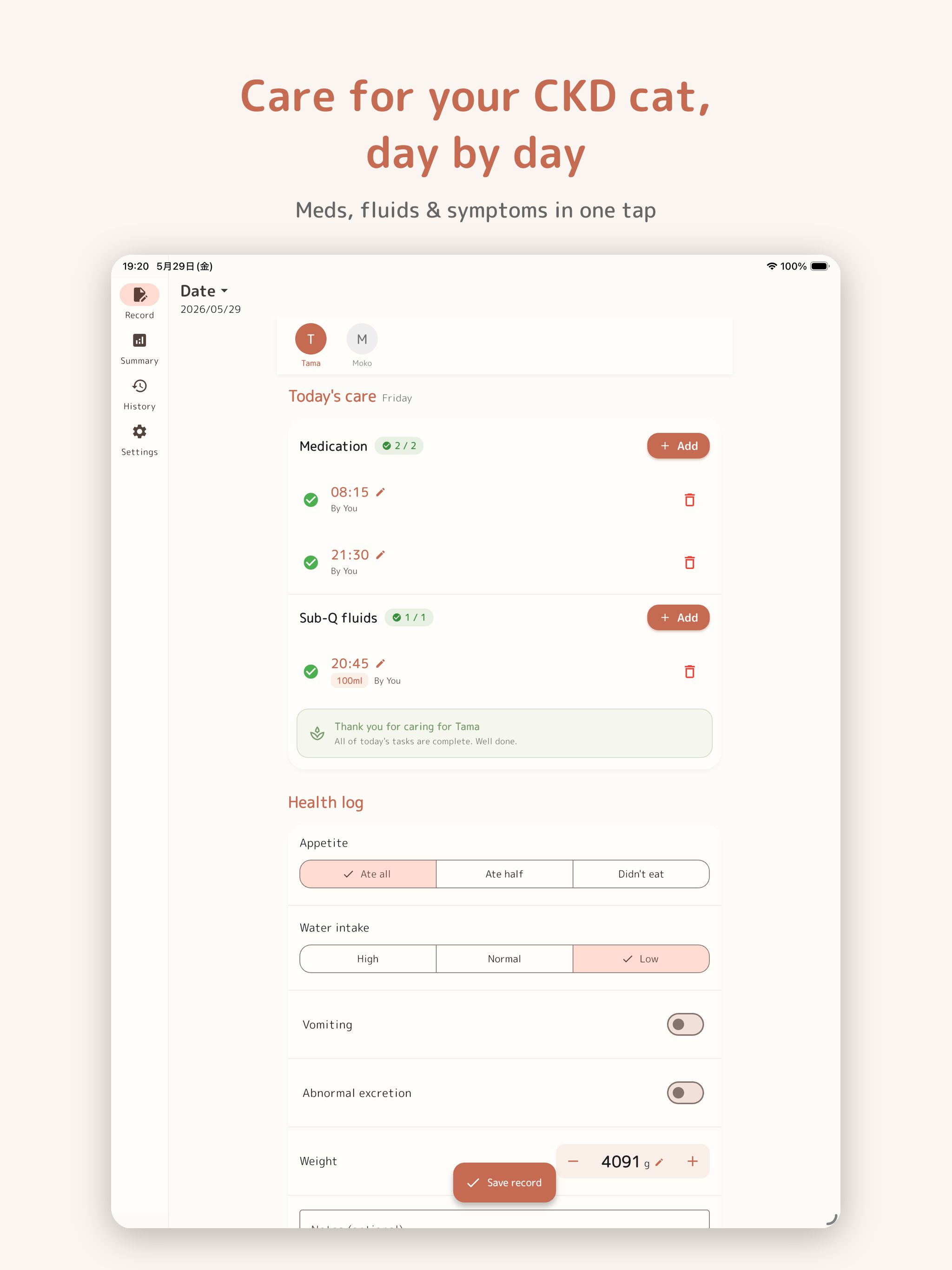 CatCare Lite: Cat CKD Care Log screenshot 6