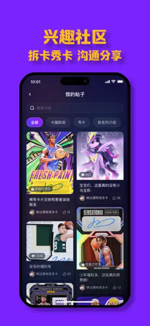 SuperVault-超级仓库 screenshot 3