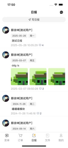 销售手册 screenshot