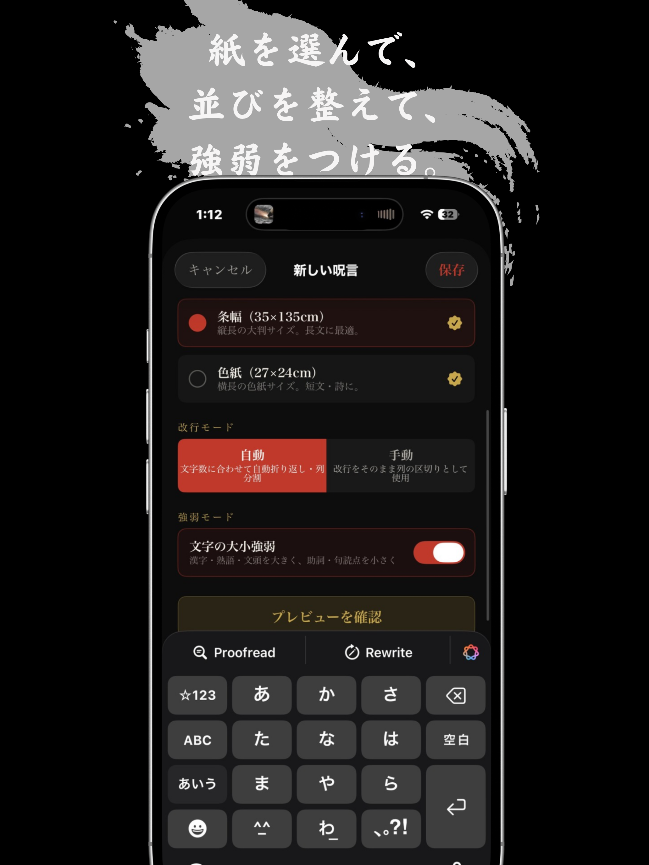 墨呪