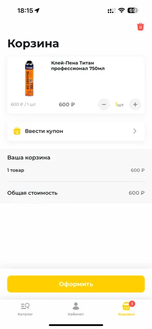 Престиж Дербент screenshot 3
