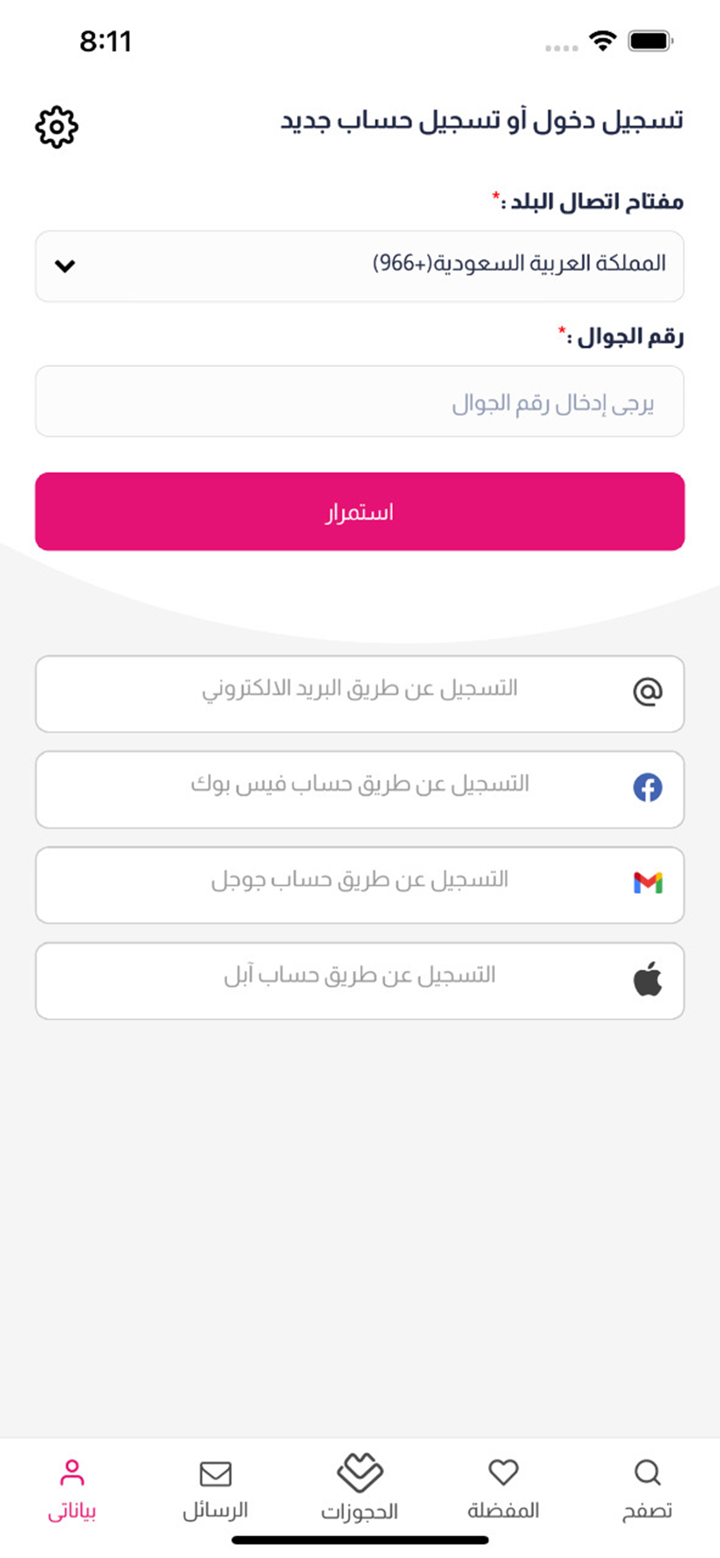 Megavents - Venue Booking App screenshot 6