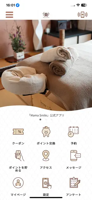 Mama Smile screenshot 1