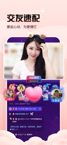 知偶 screenshot