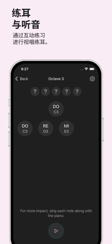 Chord screenshot