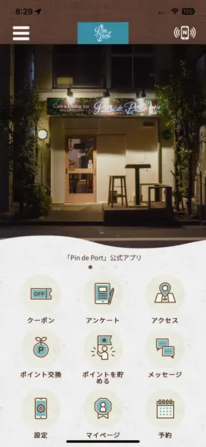 Pin de Port screenshot 1