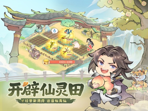 应用截图