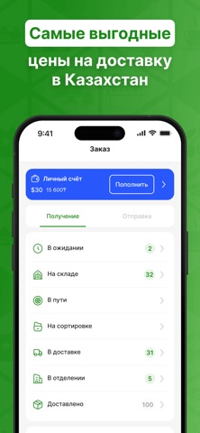 Jańa Post — скриншот 4