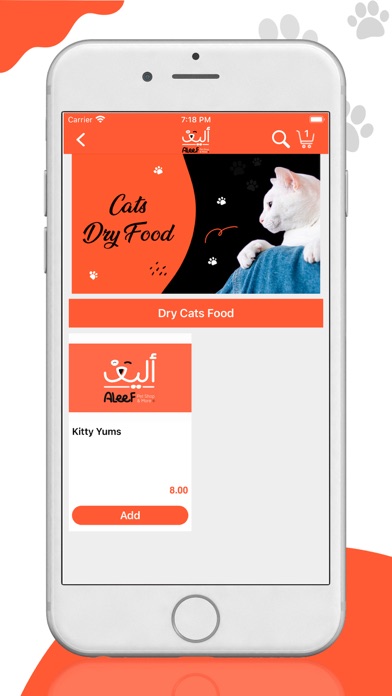 Aleef Pet Store Screenshot