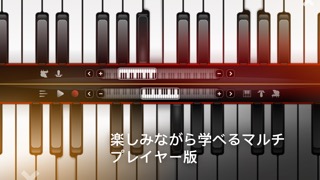 Real Piano: キーボード (楽器)のおすすめ画像4