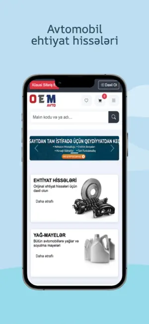 Oem Avto screenshot 1