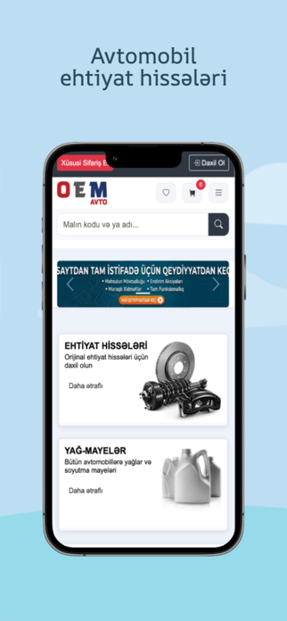 Oem Avto Screenshot 1 of 5