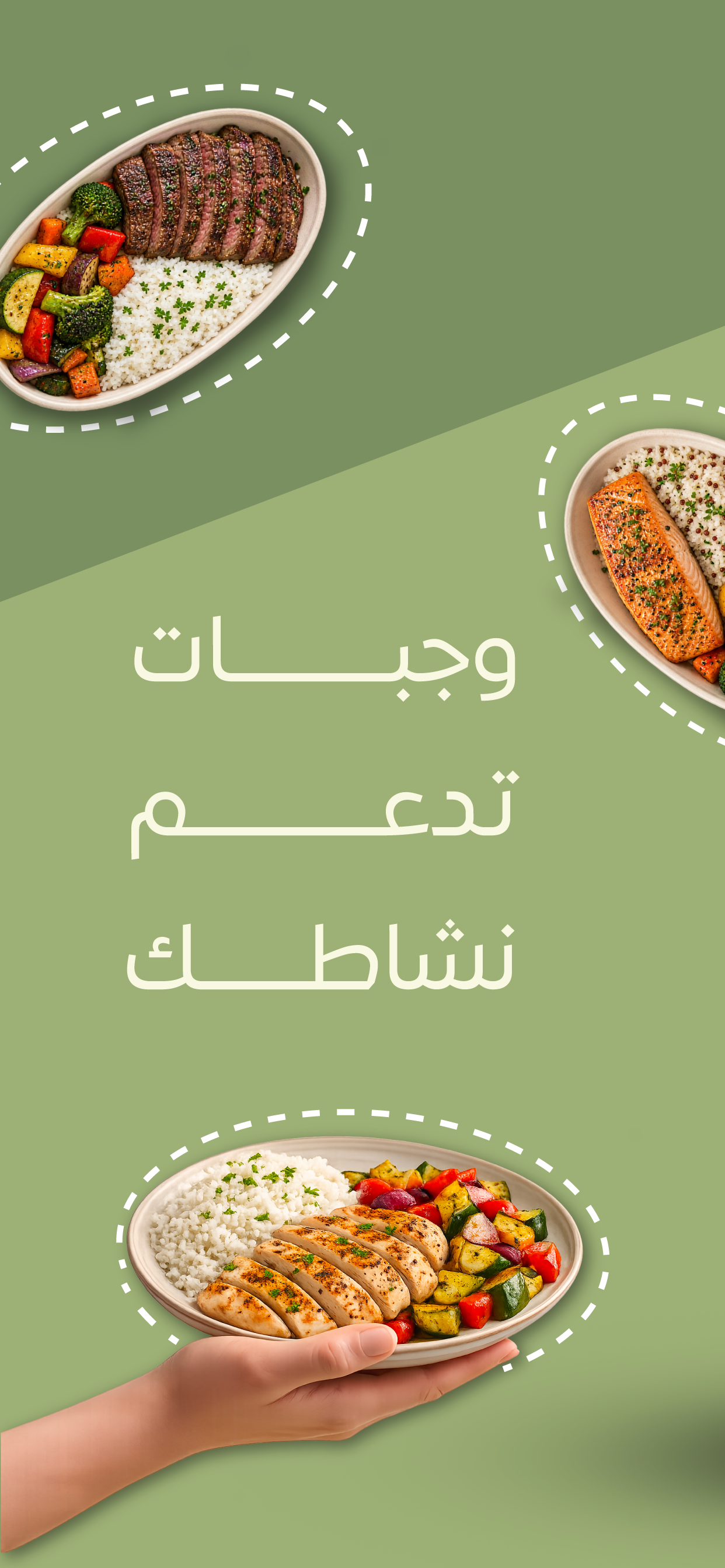 Active Day | أكتف دي screenshot 2