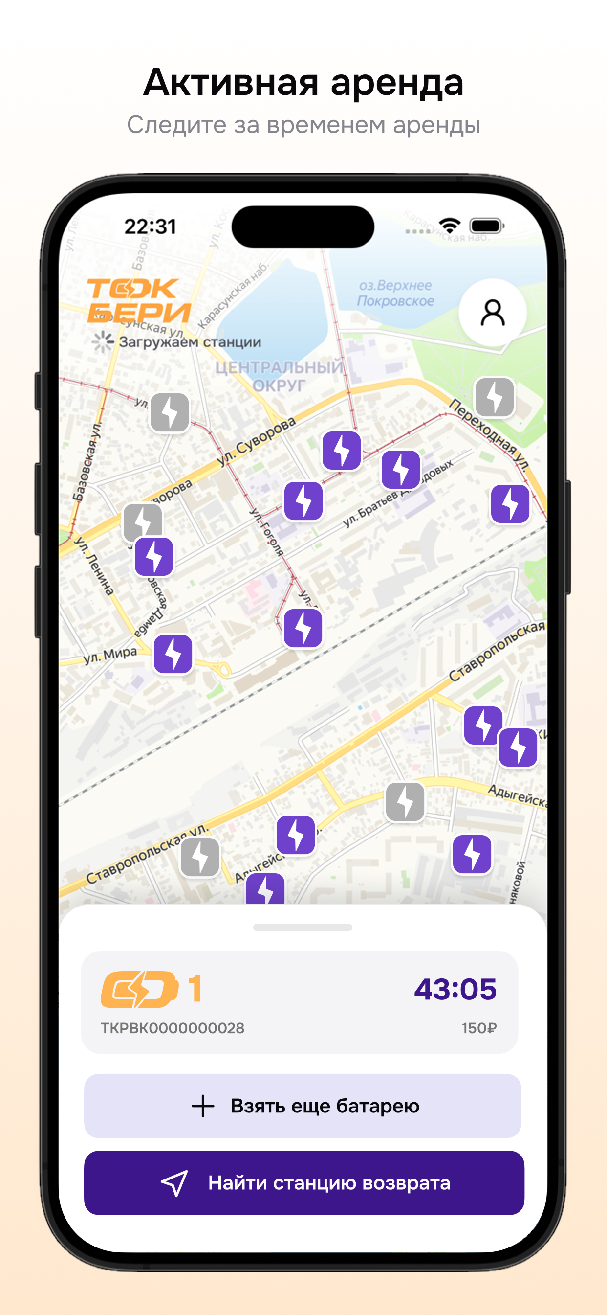 ТОКБЕРИ screenshot 5