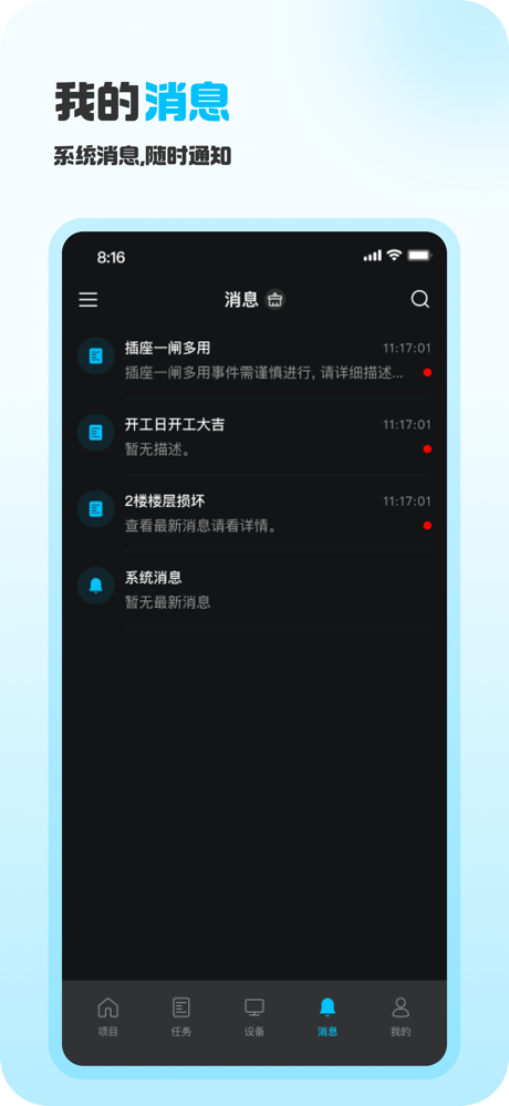 Smart Survey Pro screenshot 2