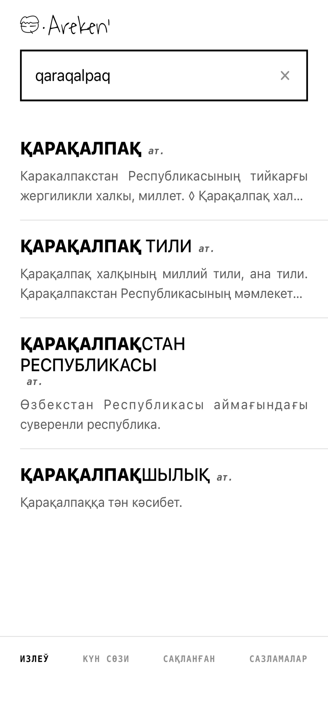 Areken' screenshot 2