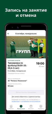 Ассист screenshot