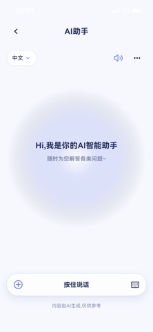 豆角 screenshot