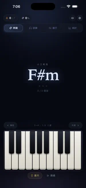 ChordTrainer - Piano trainer screenshot 1