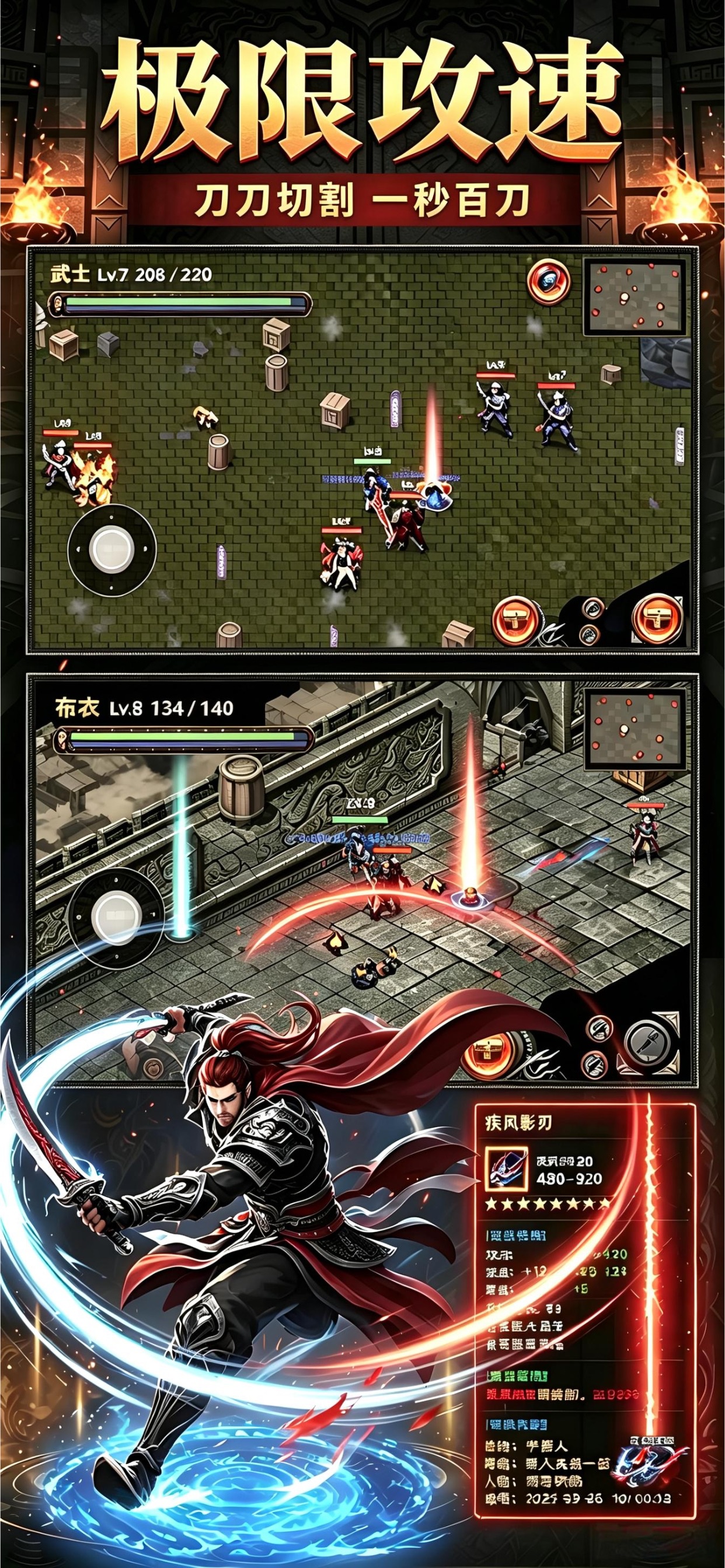 Screenshot 2 of 龙城凯歌-昆仑传奇 狂刀一刀斩千军荣耀复古手游
