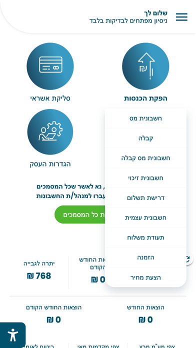 מחשבה פיננסית-ניסים חמאוי HN Screenshot