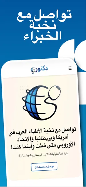 Dektori screenshot 1