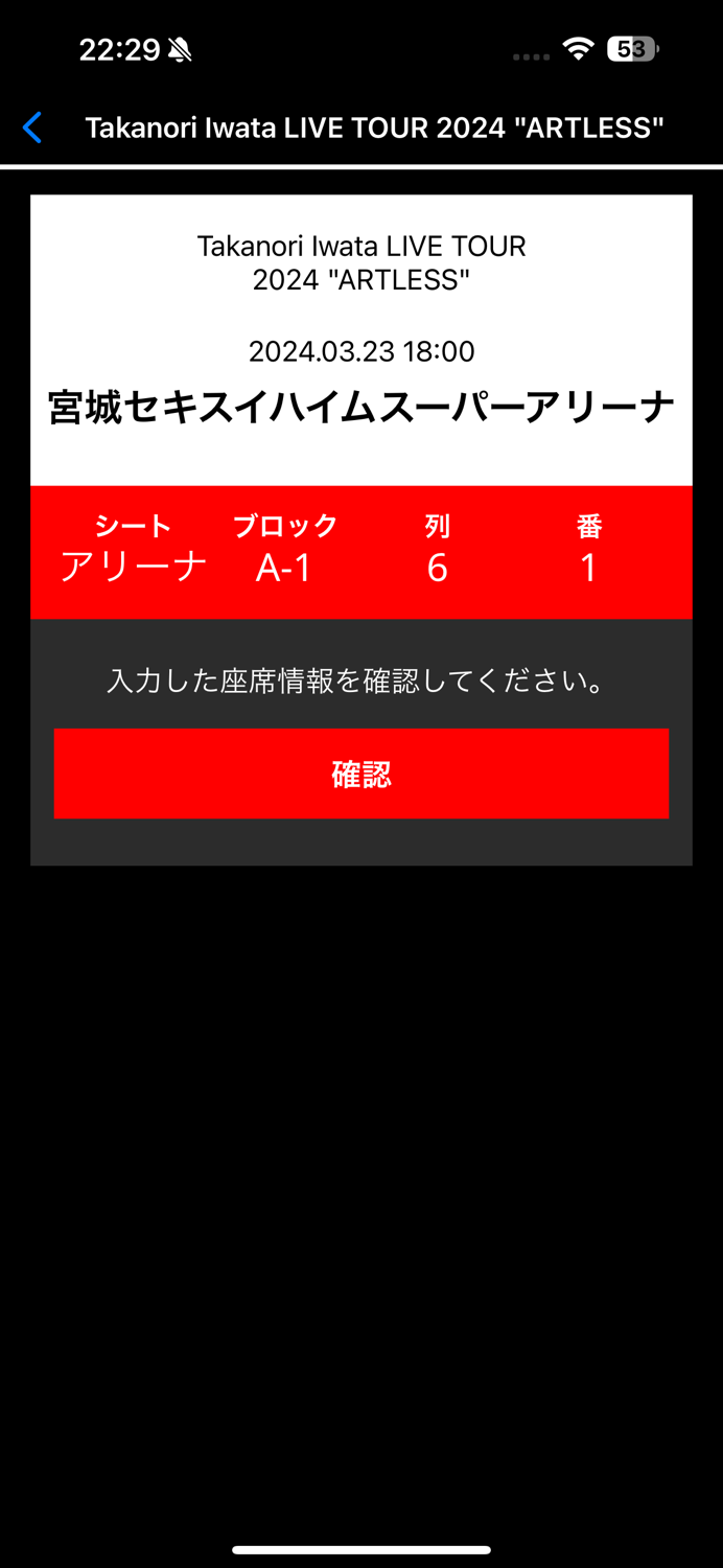 BeMyGuest OFFICIAL LIGHT STICK