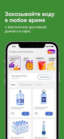 Геликон screenshot