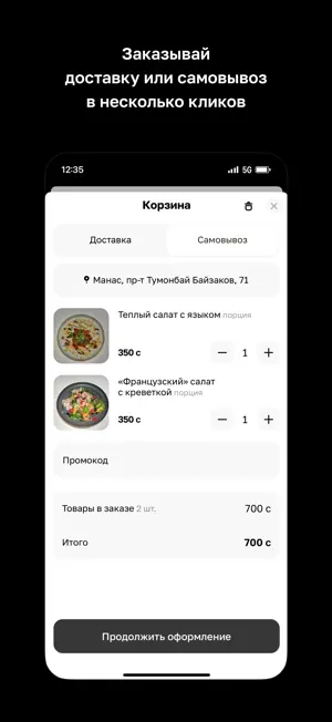 I love burger screenshot 3