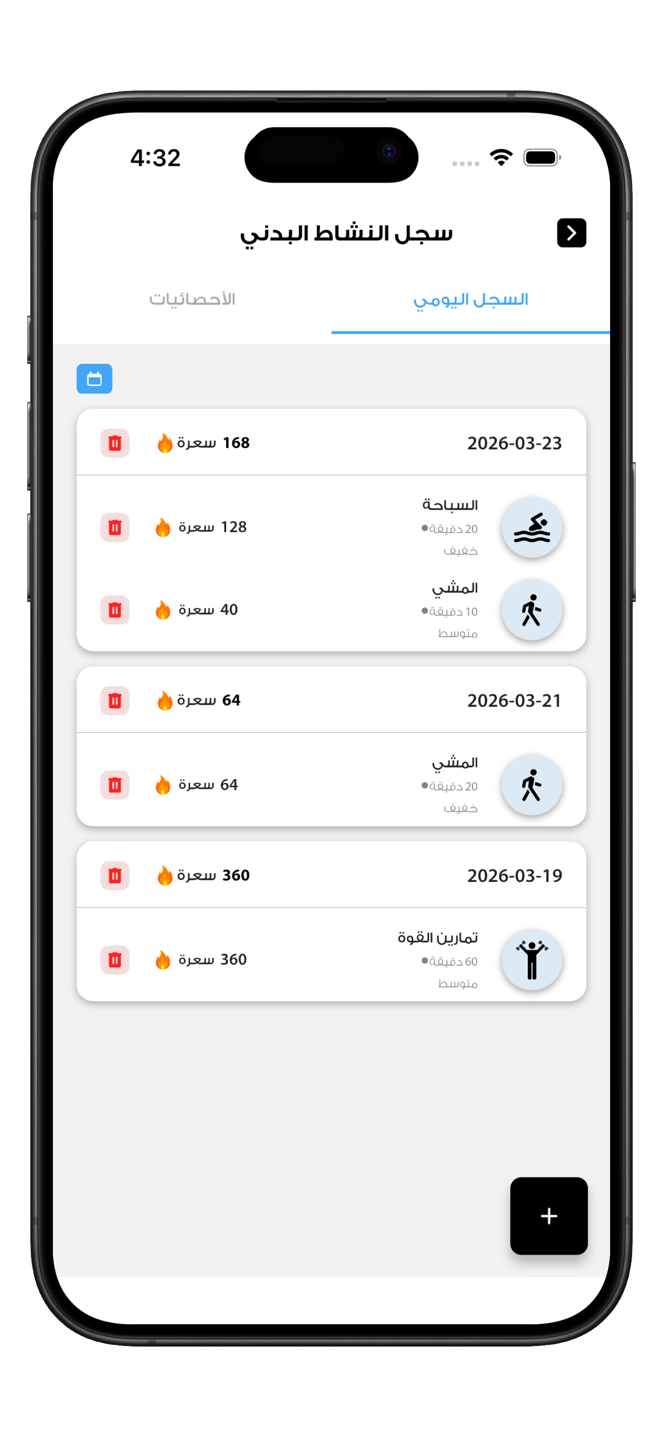 Wazen | وازن