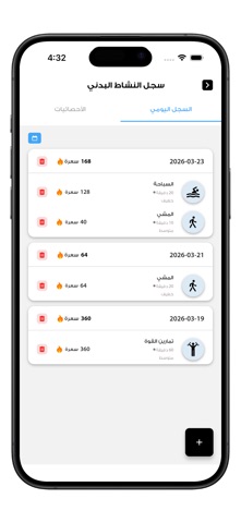 Wazen | وازن screenshot