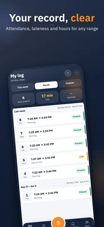 أبصم screenshot 3