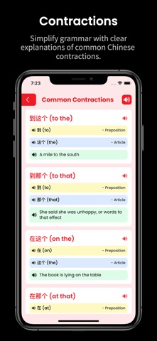Learn Chinese: Verb Forms Screenshot 5 of 10