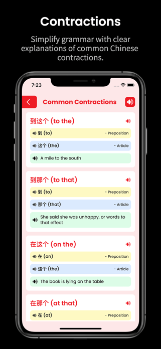 Learn Chinese: Verb Forms Screenshot 5 of 10