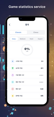 SUDOKU - Simple brain puzzle screenshot