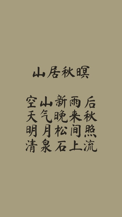 Tools7- 隐私照片视频管家，特效时钟，LED显示屏 screenshot-3