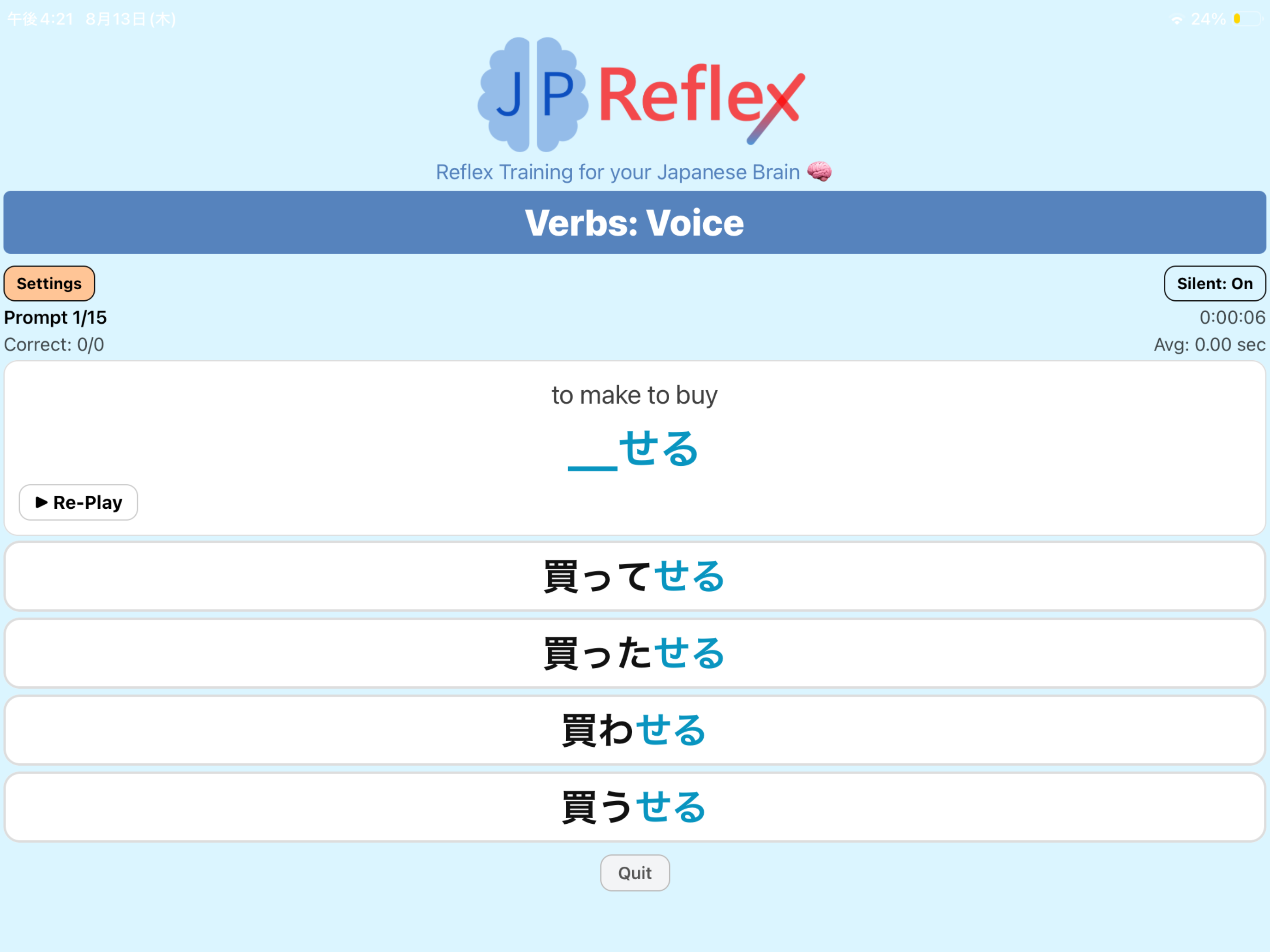 Japanese Reflex screenshot 17