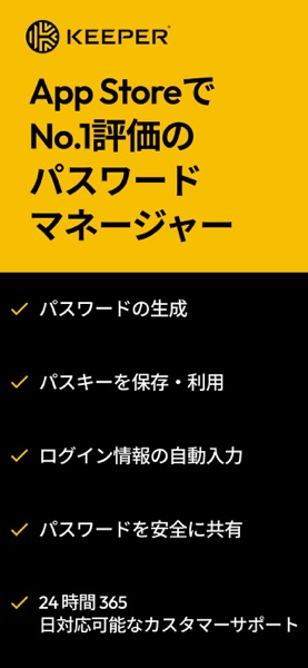 Keeper のスクリーンショット 1