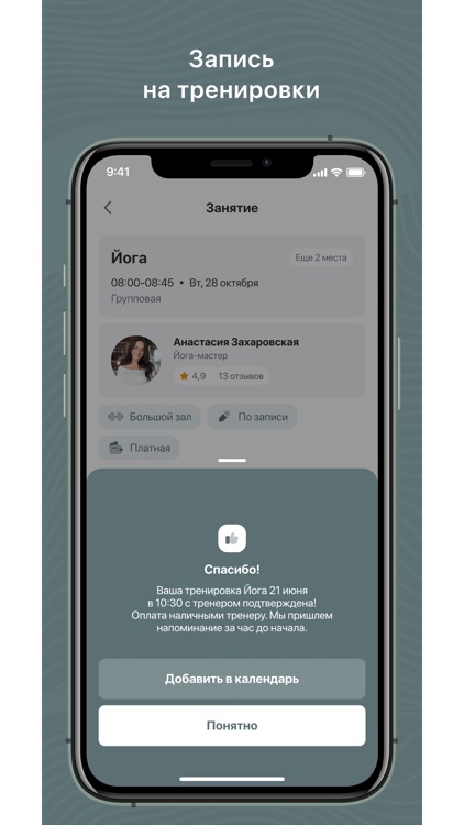 Академия льда