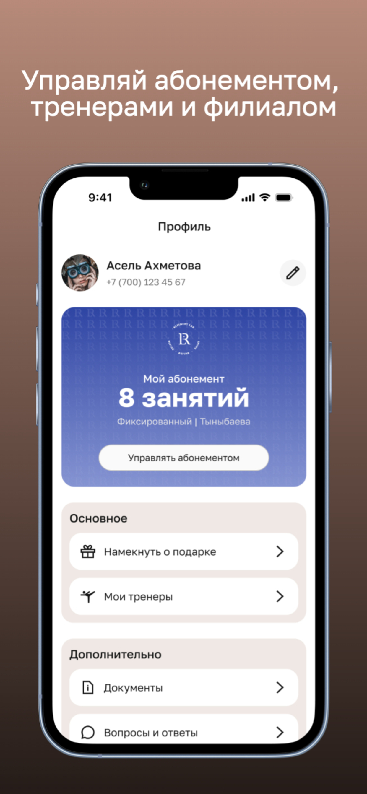 Refinery Lab