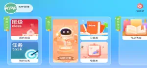 KPF伴学 screenshot 1
