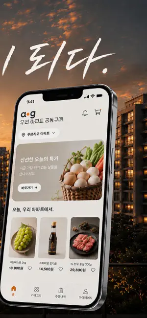우만 월드 screenshot 3