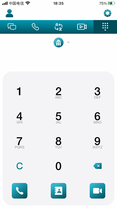 WINIW iPhone screenshot 7 - Social Networking app