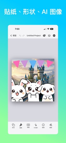 Aigli：照片，视频编辑器 screenshot